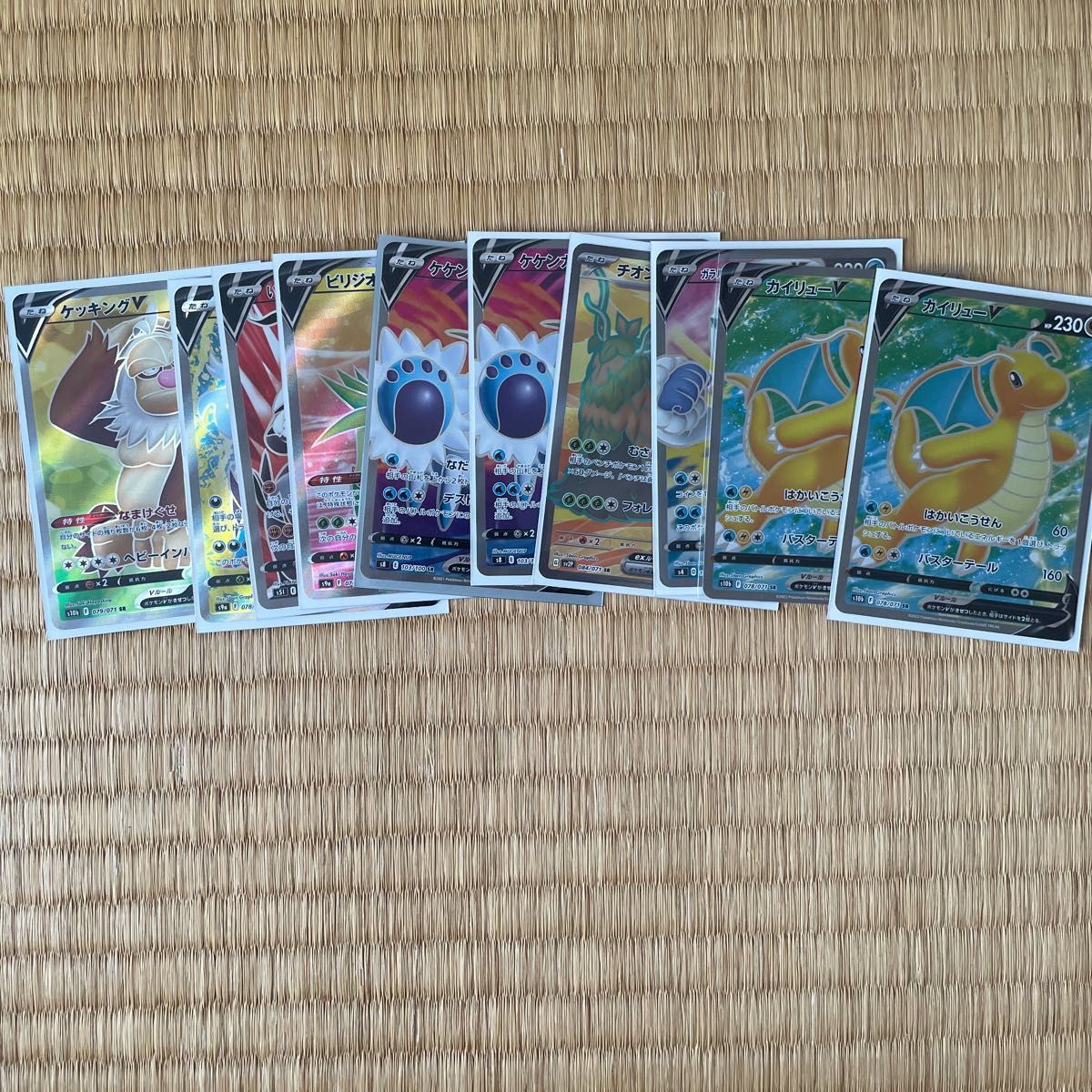 ポケモンカードまとめ売り|Yahoo!フリマ(旧PayPayフリマ) ポケモンカードまとめ売り|Yahoo!フリマ(旧PayPayフリマ)