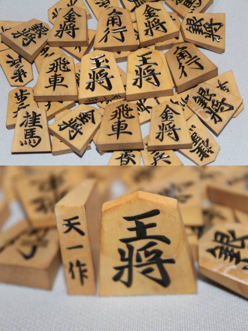 将棋・天童の駒師・天一作・彫駒（駒箱付）