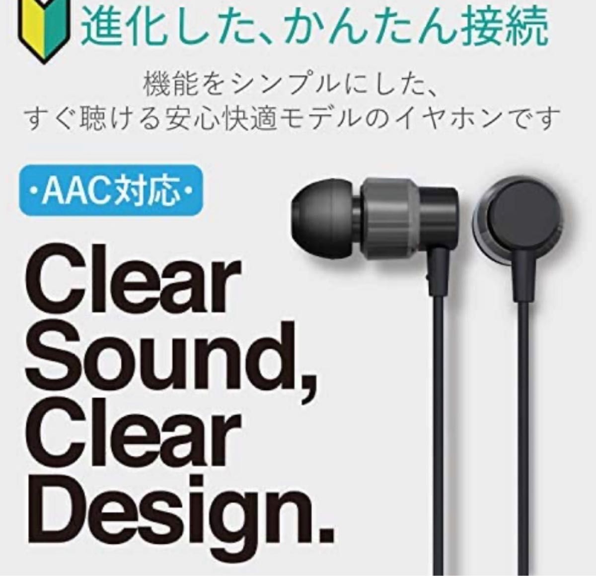 エレコム ワイヤレス イヤホン Bluetoothイヤホン