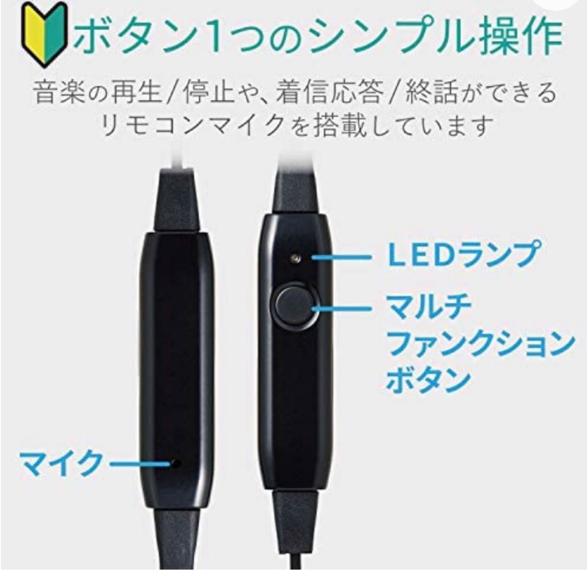 エレコム ワイヤレス イヤホン Bluetoothイヤホン