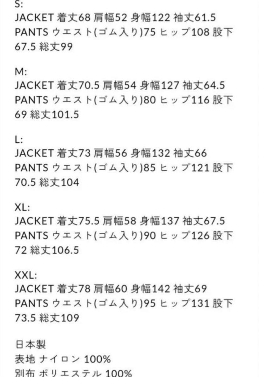 ENNOY スタイリスト私物 シャカシャカ23 パンツ L|Yahoo!フリマ ENNOY スタイリスト私物 シャカシャカ23 パンツ L|Yahoo!フリマ