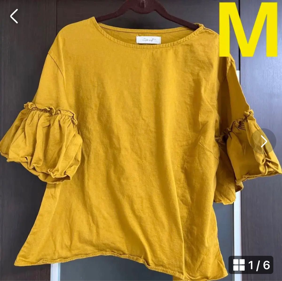 黄土色 フリル袖のカットソー  M