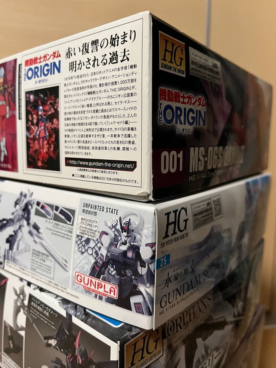 ガンプラ 未組立 ガンプラセット ガンプラまとめ売り プレミアム