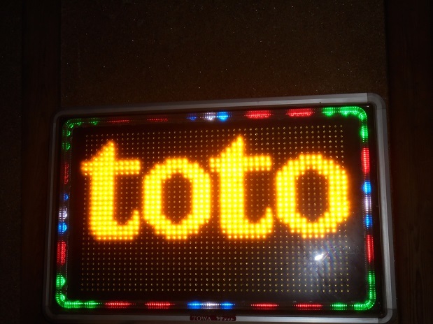 値下げ!自分で入力TOWAアドライト LED電光看板 TM-YL1050W 両面 値下げ!自分で入力TOWAアドライト LED電光看板 TM-YL1050W 両面
