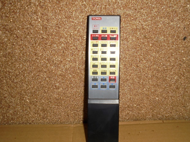 値下げ!自分で入力TOWAアドライト LED電光看板 TM-YL1050W 両面 値下げ!自分で入力TOWAアドライト LED電光看板 TM-YL1050W 両面
