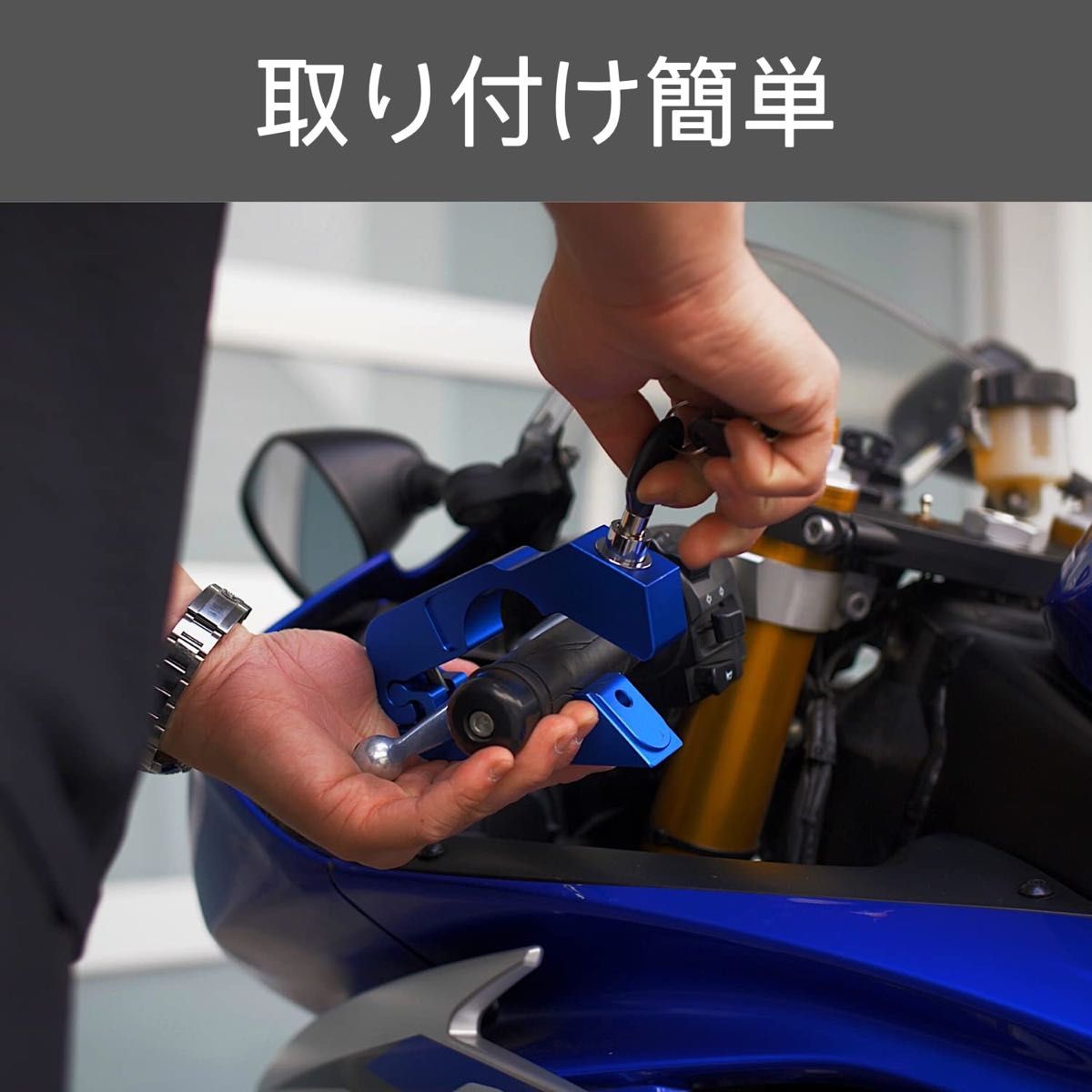 バイクロック　ブレーキロック　ハンドルロック　自転車　盗難防止　アルミ製　赤色