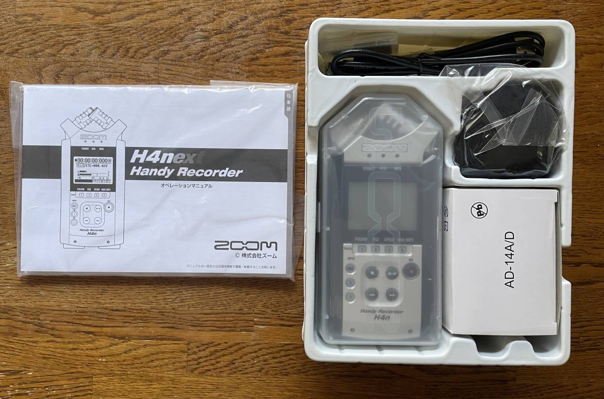 素敵でユニークな ZOOM H4n ICレコーダー