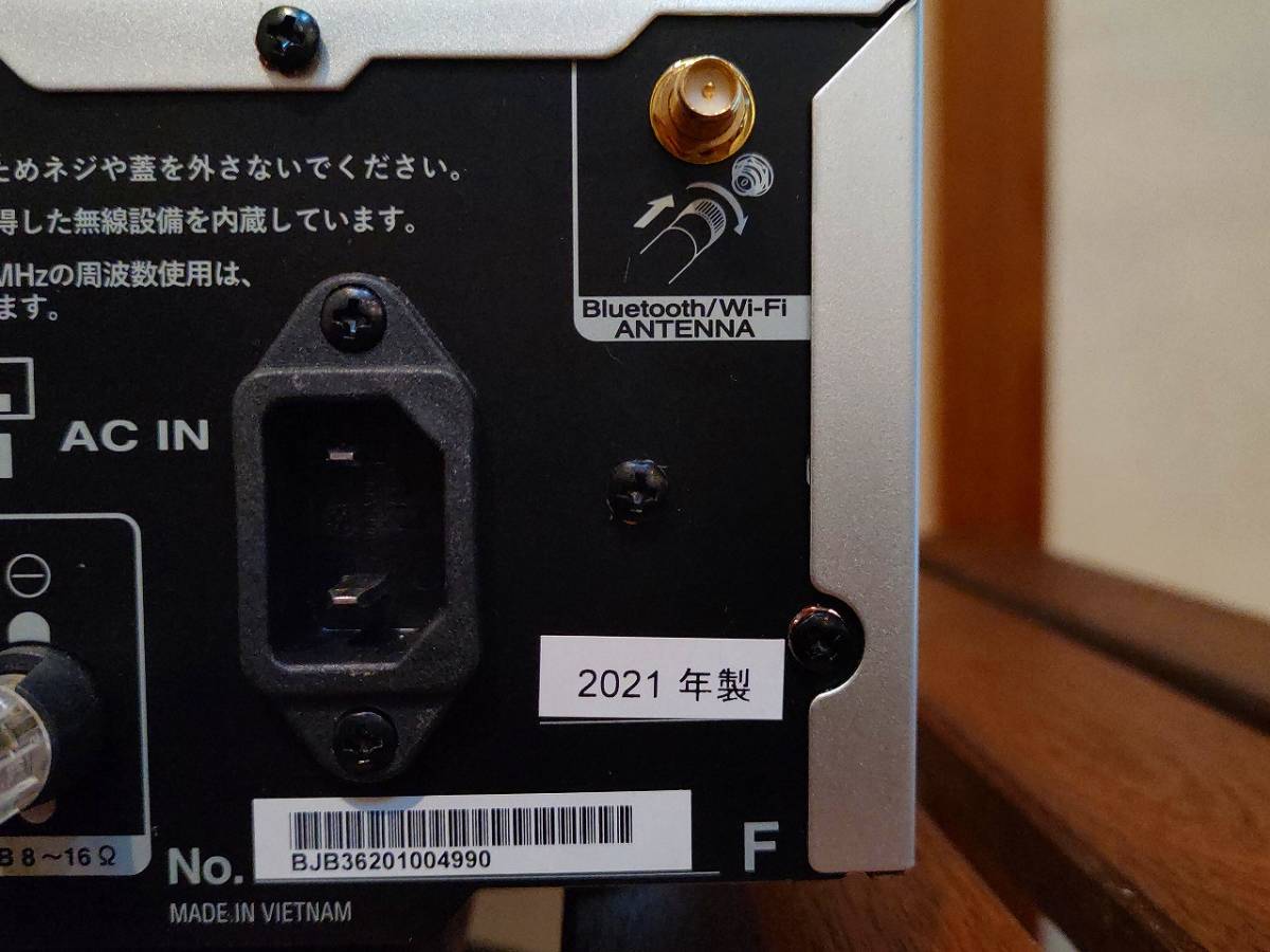 【1円スタート】marantz NR1200 HDMIセレクター搭載HI-FIステレオアンプ ネットワークオーディオレシーバー　美品 元箱/保証書有 マランツ_画像4