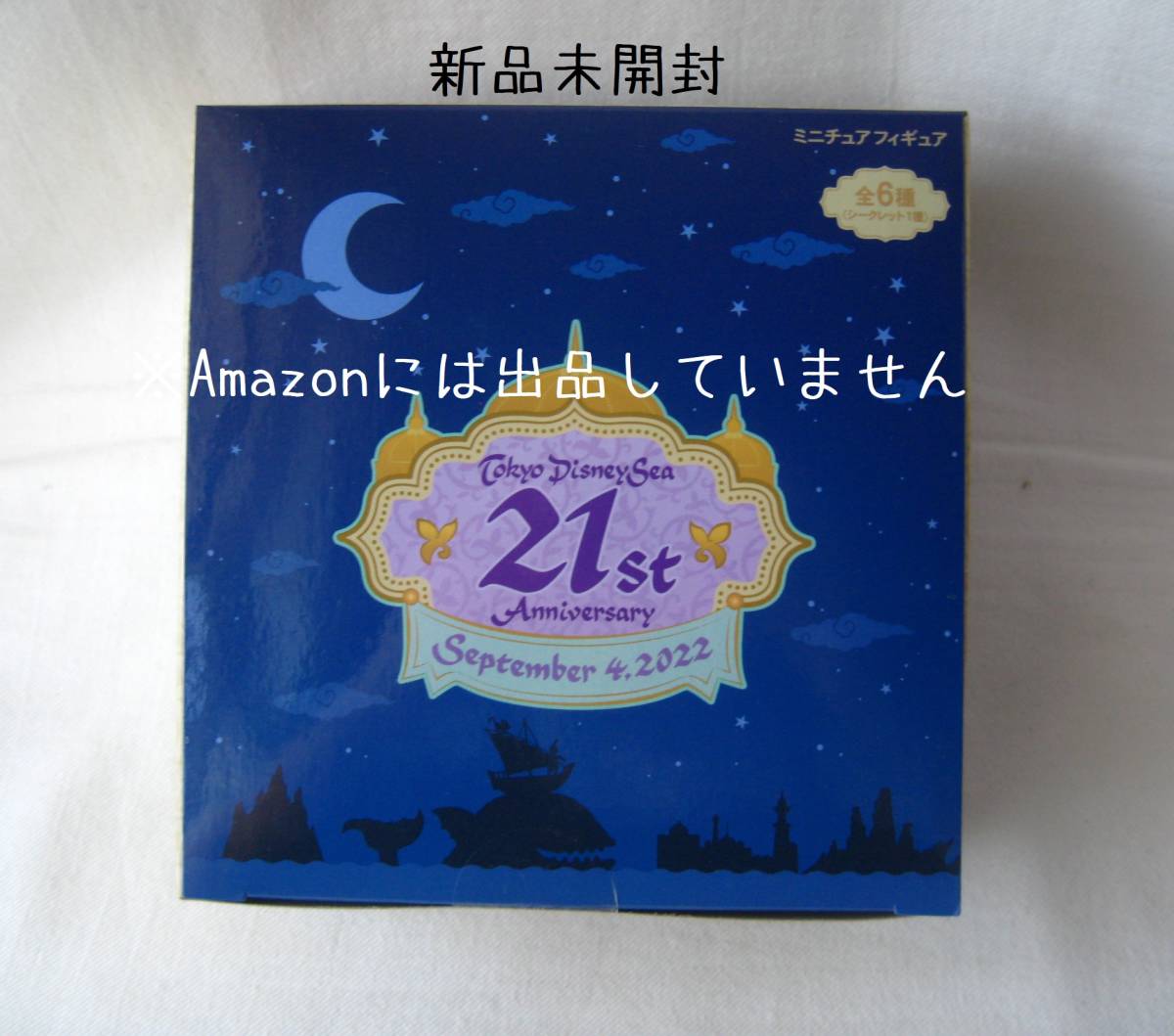 新品未開封 送込 ディズニー チャンドゥ フィギュア BOX 新品未開封 送込 ディズニー チャンドゥ フィギュア BOX