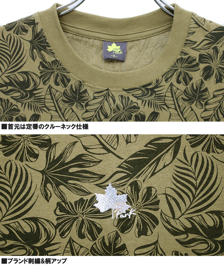 【新品】 4L グリーン LOGOS PARK ロゴス パーク 半袖 Tシャツ メンズ 大きいサイズ 総柄 ロゴ プリント クルーネック カットソー_画像8