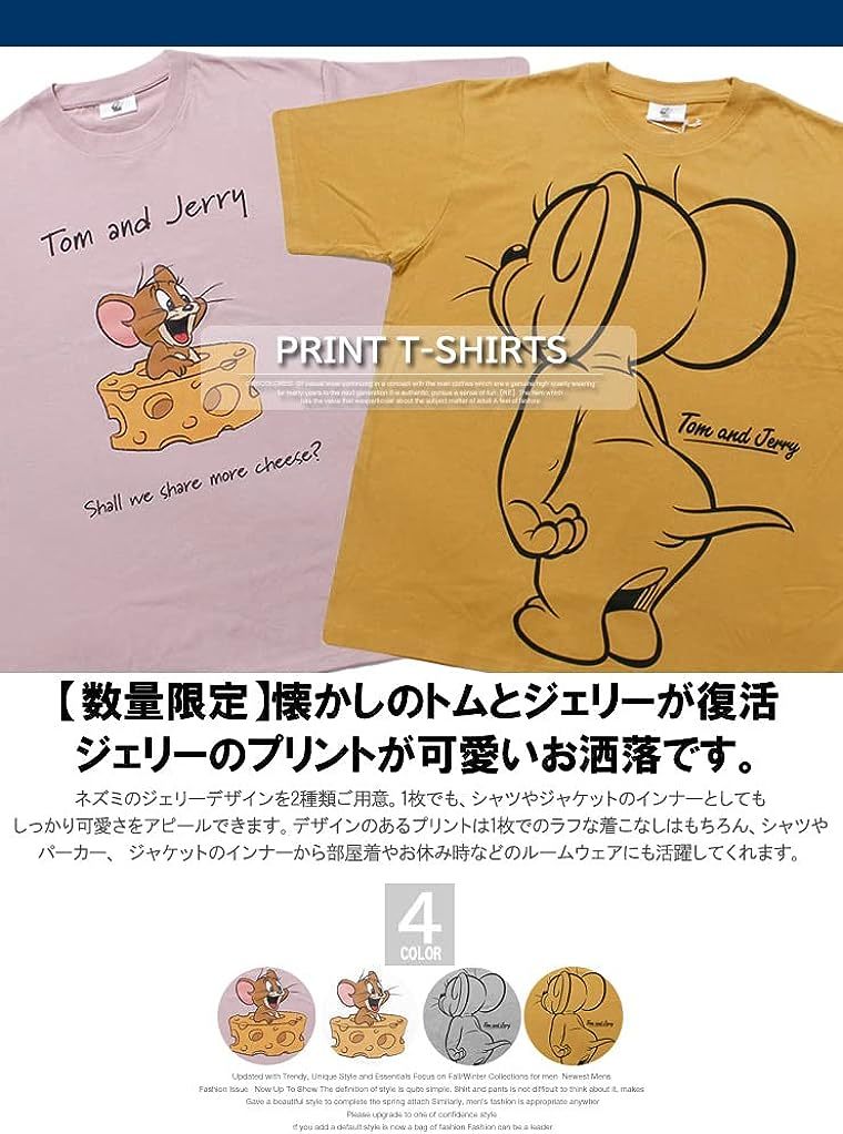 【新品】 3L グレー TOM AND JERRY トムとジェリー 半袖 Tシャツ メンズ 大きいサイズ キャラクター 総柄 プリント クルーネック カットソ_画像5