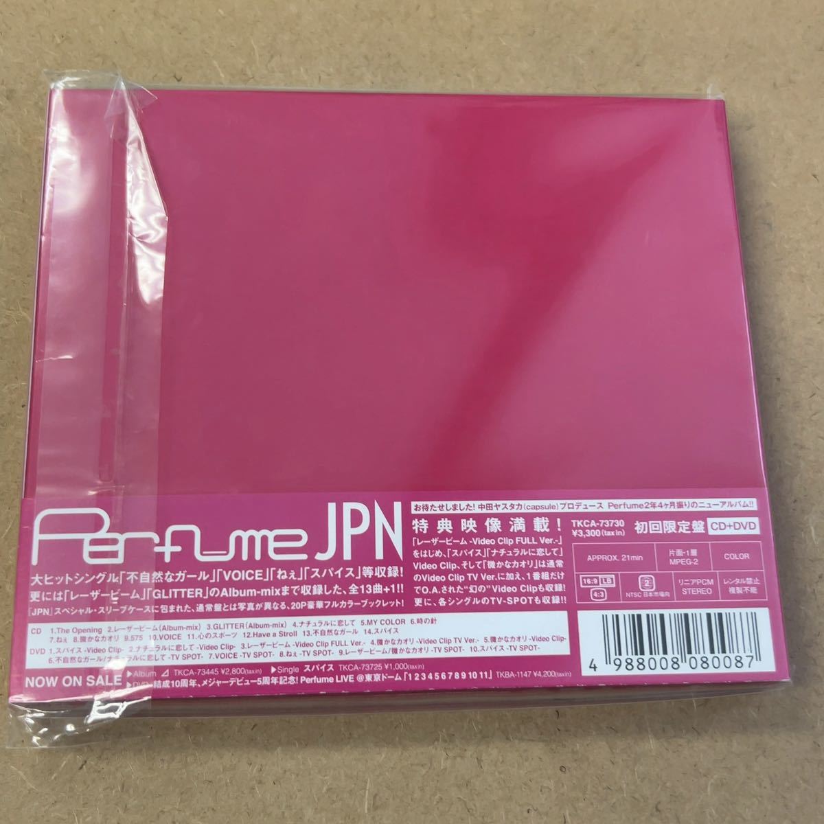 送料無料☆Perfume『JPN』初回限定盤CD＋DVD☆帯付☆美品☆アルバム☆314_画像2
