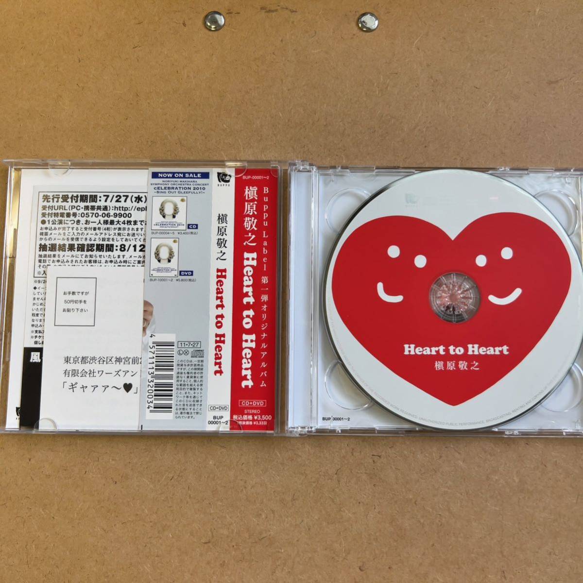 送料無料☆槇原敬之『Heart to Heart』初回限定盤CD＋DVD☆帯付☆美品☆アルバム☆318の画像2