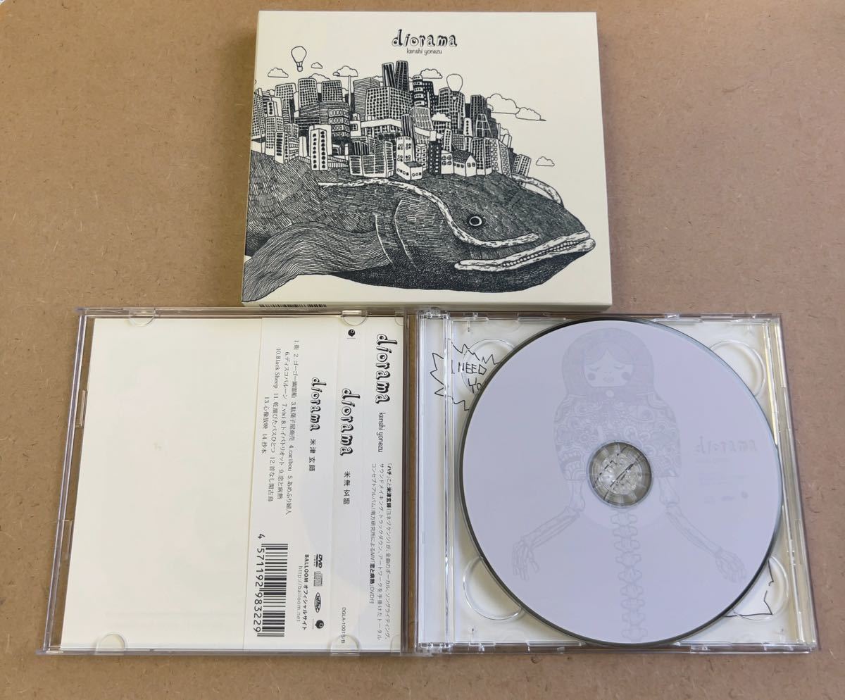 送料無料☆米津玄師『diorama』初回限定盤CD+DVD☆スリーブケース☆帯