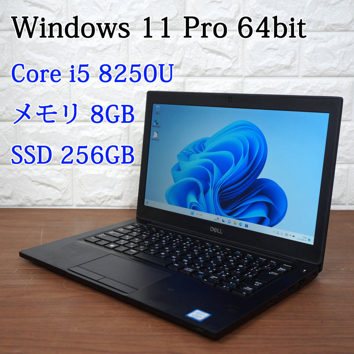 限定価格セール! / カメラ / 256GB SSD / 8GB / 1.60GHz i5-8250U