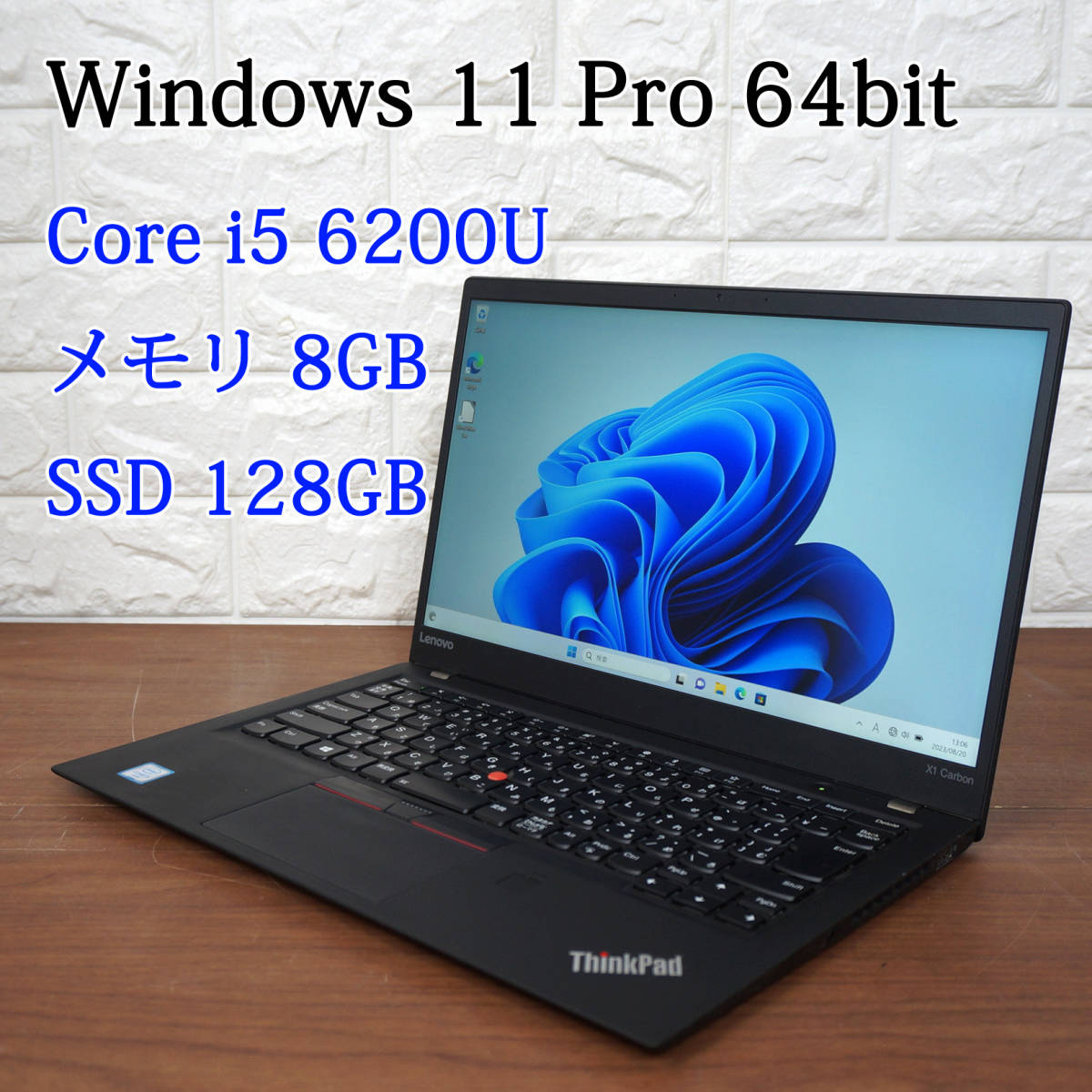 2022福袋】 i5-6200U 20K3-A00VJP《Core Carbon X1 ThinkPad Lenovo