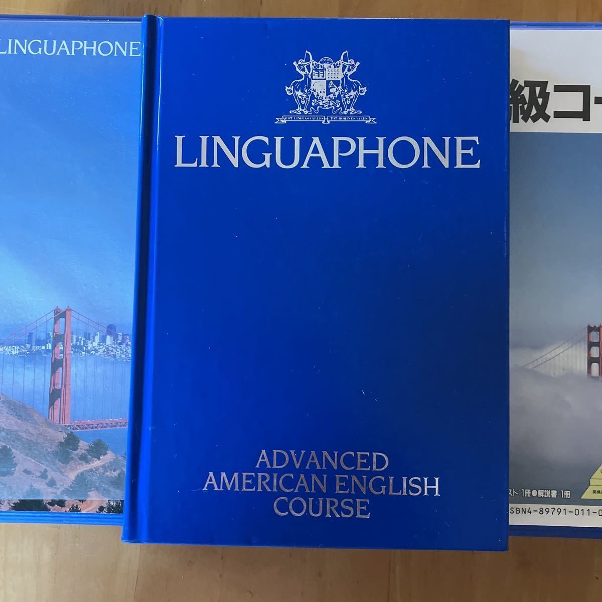 リンガフォン 米語上級コース LINGUAPONE ADVANCED AMERICAN リンガフォン 米語上級コース LINGUAPONE ADVANCED AMERICAN