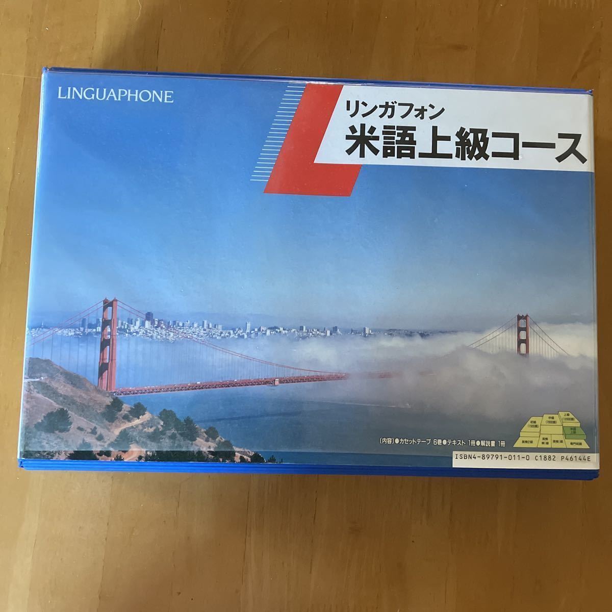 リンガフォン 米語上級コース LINGUAPONE ADVANCED AMERICAN リンガフォン 米語上級コース LINGUAPONE ADVANCED AMERICAN
