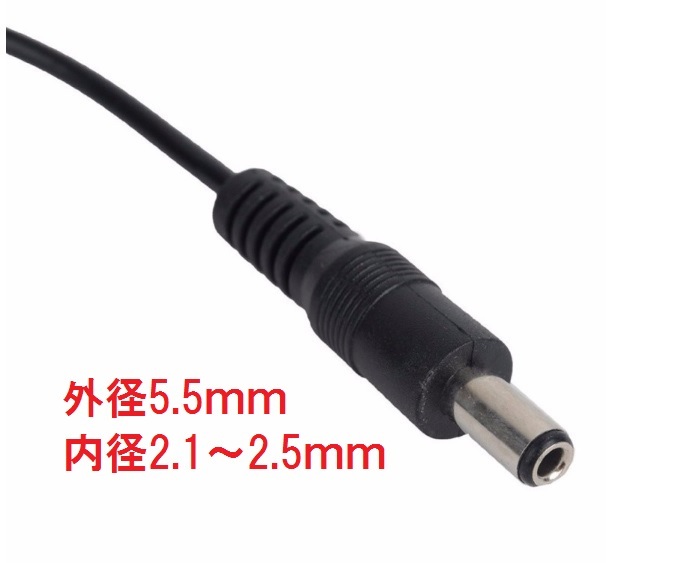  conversion plug attaching AC adaptor 12V3A plug 5.5×2.5/2.1mm noise filter attaching (12V 2.5A,2A) AC/DC adaptor switching regulator 