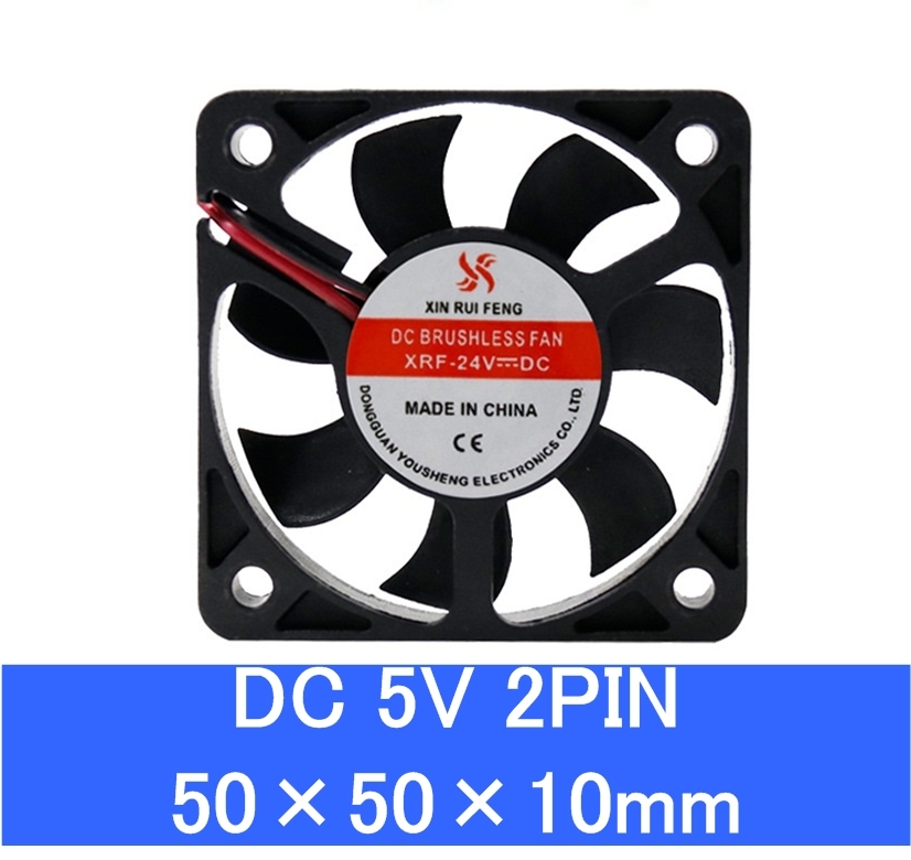 小型クーリングファン V5V 50×50×10mm 501005 2ピン（冷却 DC クーラー 空冷 USB 送風 排気 換気 ファン）(2)_画像1