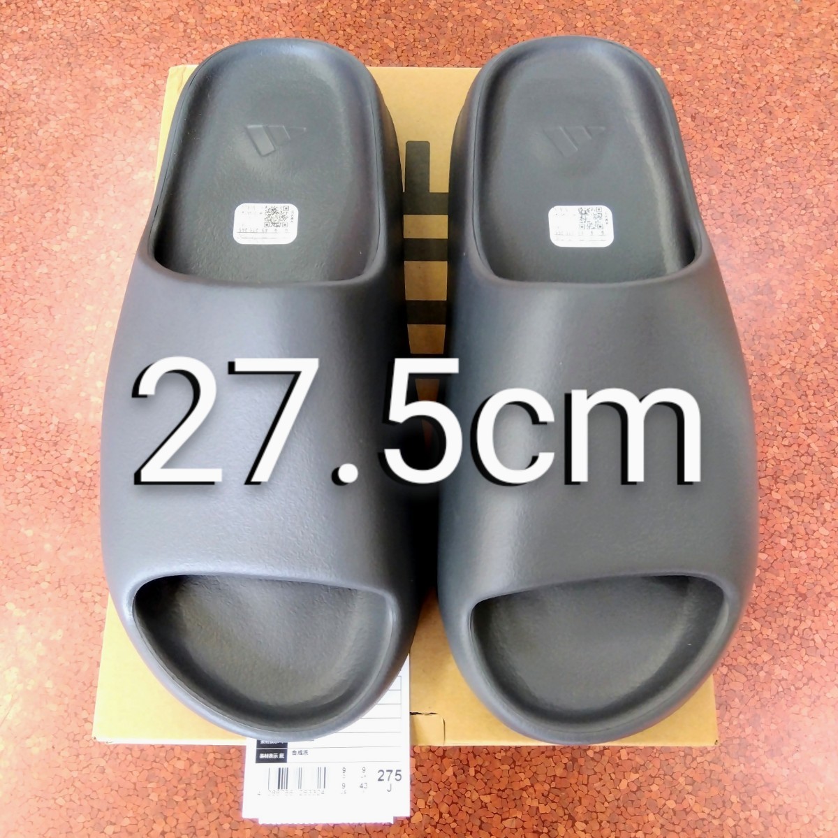 adidas YEEZY SLIDE Slate Grey アディダス イージースライド スレートグレー サンダル スリッパ 27.5cm_画像1