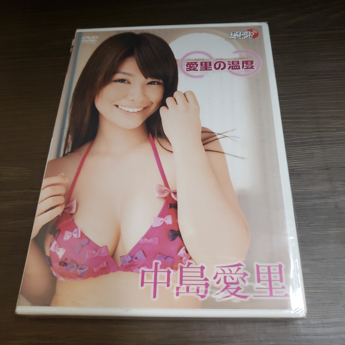 大95　中島愛里 「愛里の温度」[DVD]イメージ アイドル_画像1