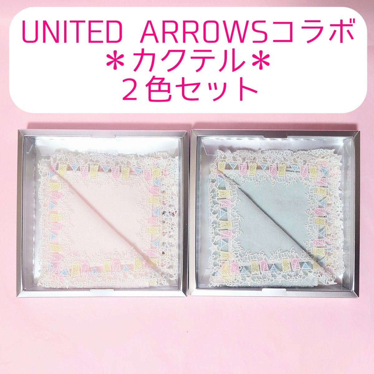近沢レース タオルハンカチ 新品未使用品 UNITED ARROWS 近沢レース タオルハンカチ 新品未使用品 UNITED ARROWS