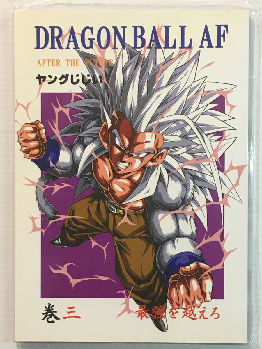 [DA121228A]DRAGON BALL AF шт три сильнейший . супер ./ Monkey z Young ... Dragon Ball DRAGON BALL