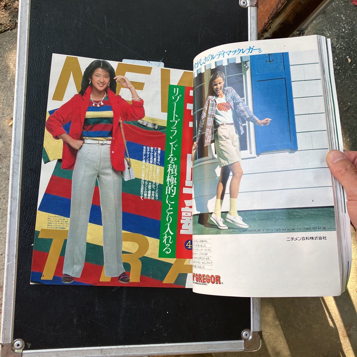 [ present condition goods ] magazine JJ/ J * J 1981 year 7 month number * cover : height .../ new tiger city catalog Watanabe . Hara Tokyo woman . pavilion short period university 
