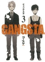 ＧＡＮＧＳＴＡ．(３) バンチＣ／コースケ(著者)_画像1