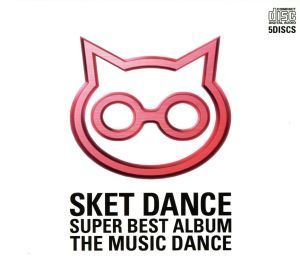 ＳＫＥＴ　ＤＡＮＣＥ　ＳＵＰＥＲ　ＢＥＳＴ　ＡＬＢＵＭ［ＴＨＥ　ＭＵＳＩＣ　ＤＡＮＣＥ］／（アニメーション）,フレンチ★キス,ｔｈｅ_画像1