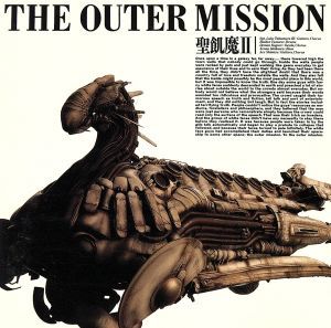 ＴＨＥ　ＯＵＴＥＲ　ＭＩＳＳＩＯＮ／聖飢魔II_画像1