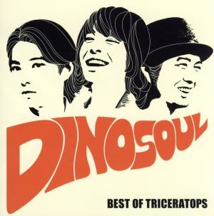 ＤＩＮＯＳＯＵＬ－ＢＥＳＴ　ＯＦ　ＴＲＩＣＥＲＡＴＯＰＳ－（ＤＶＤ付）／ＴＲＩＣＥＲＡＴＯＰＳ_画像1