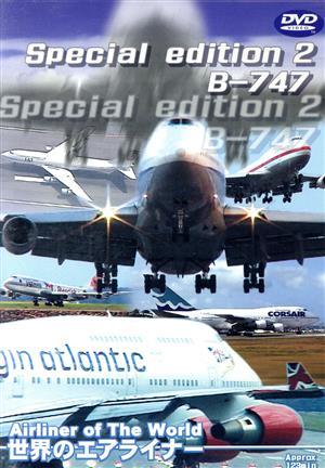 Ｓｐｅｃｉａｌ　Ｅｄｉｔｉｏｎ　２　Ｂ－７４７／（趣味／教養）_画像1