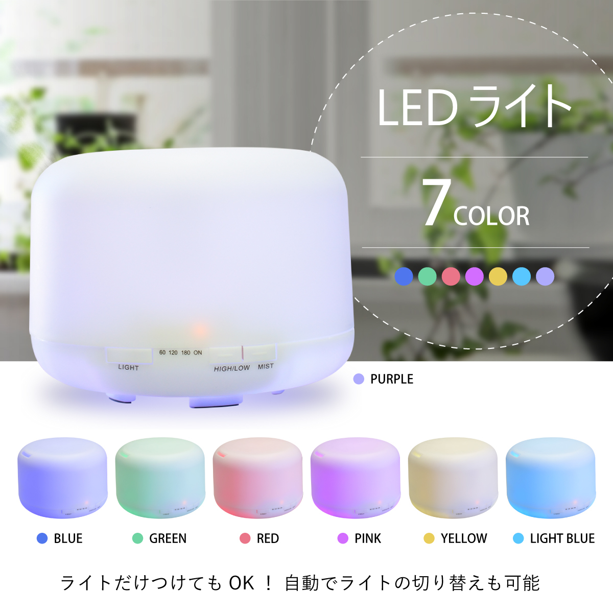 humidifier ultrasound aroma diffuser aroma Ultrasonic System 500ml high capacity LED light 7 color timer stylish empty roasting prevention quiet sound dry measures remote control attaching 