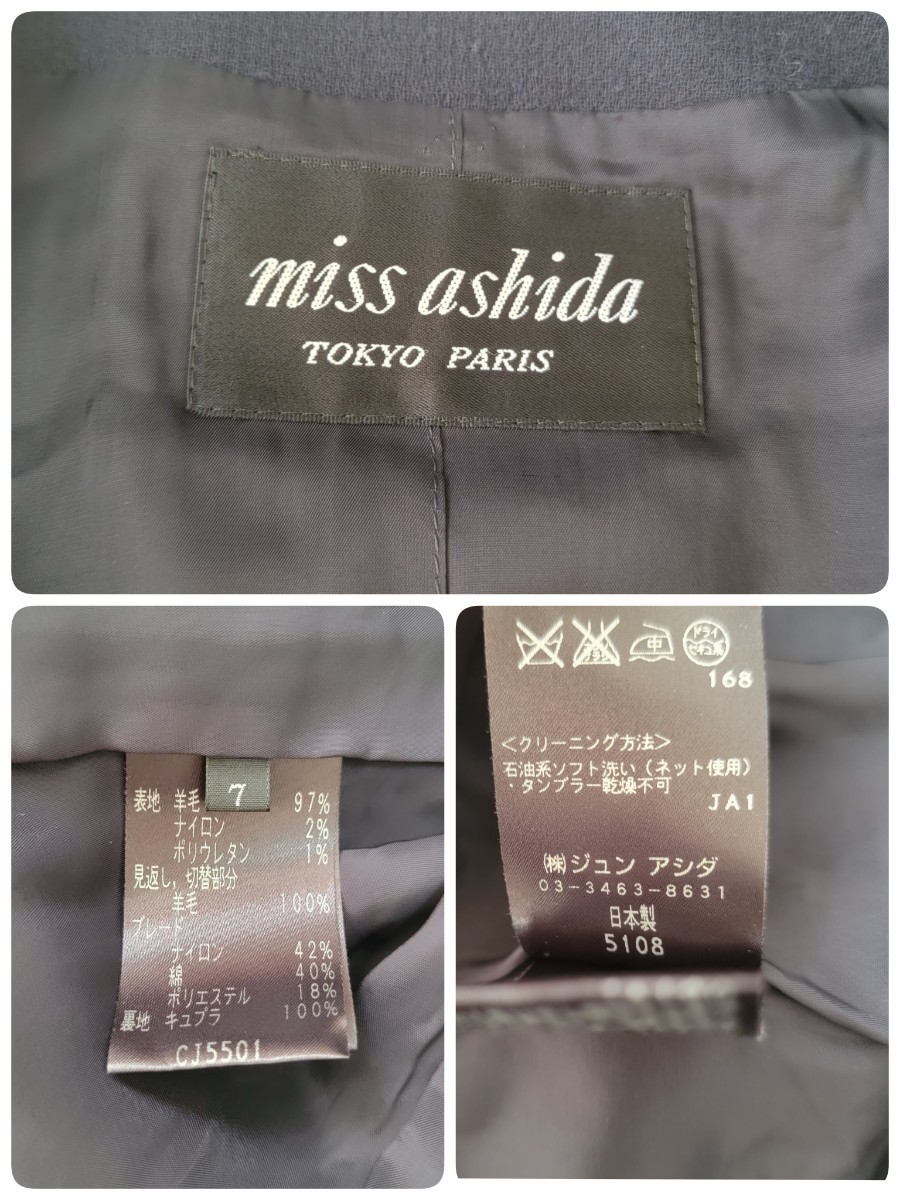 極美品日本製 ミスアシダ   お受験スーツ 7号 ワンピース