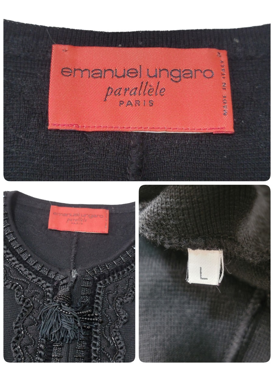 80年代プレタポルテ】伊製 エマニュエルウンガロ Emanuel Ungaro 80年代プレタポルテ】伊製 エマニュエルウンガロ Emanuel Ungaro