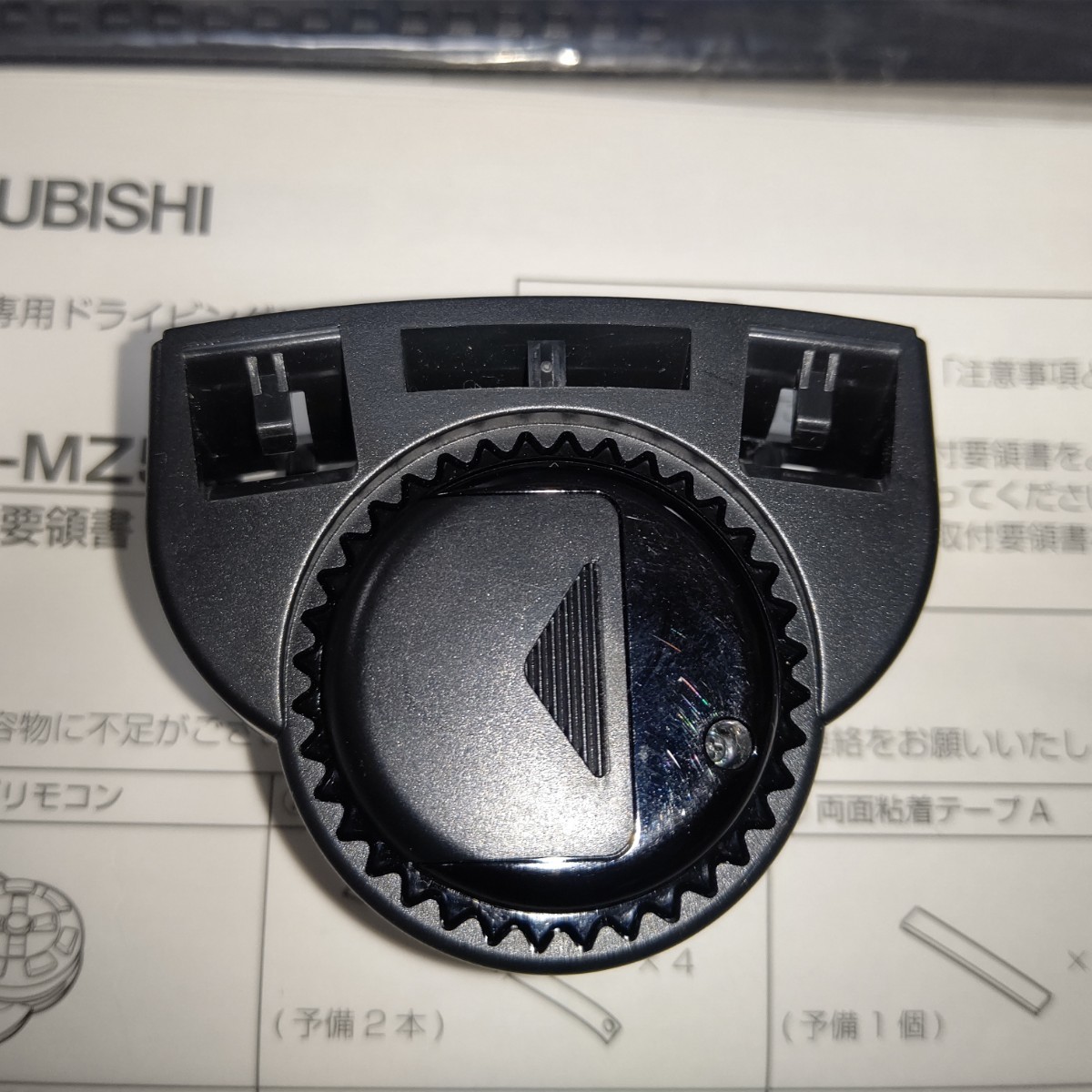 MITSUBISHI サウンドナビ MZ50系専用 ドライビングリモコン RE MITSUBISHI サウンドナビ MZ50系専用 ドライビングリモコン RE