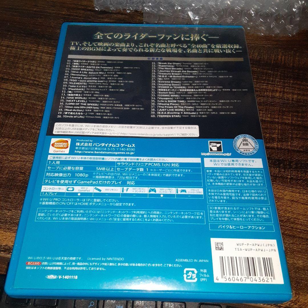 【送料4点まで230円】43【WiiU】仮面ライダー バトライド・ウォー II プレミアム【動作確認済】_画像3