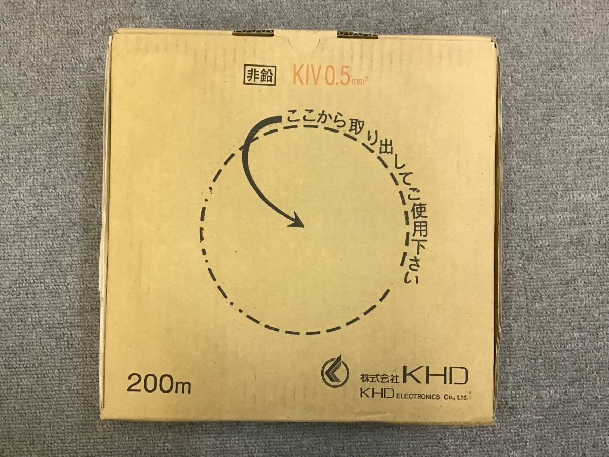 KHD KIV0.5mm2 電気機器用ビニル絶縁電線 200m 赤_画像2