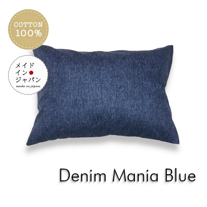 S размер подушка покрытие Denim любитель голубой pillow кейс 35×50cm