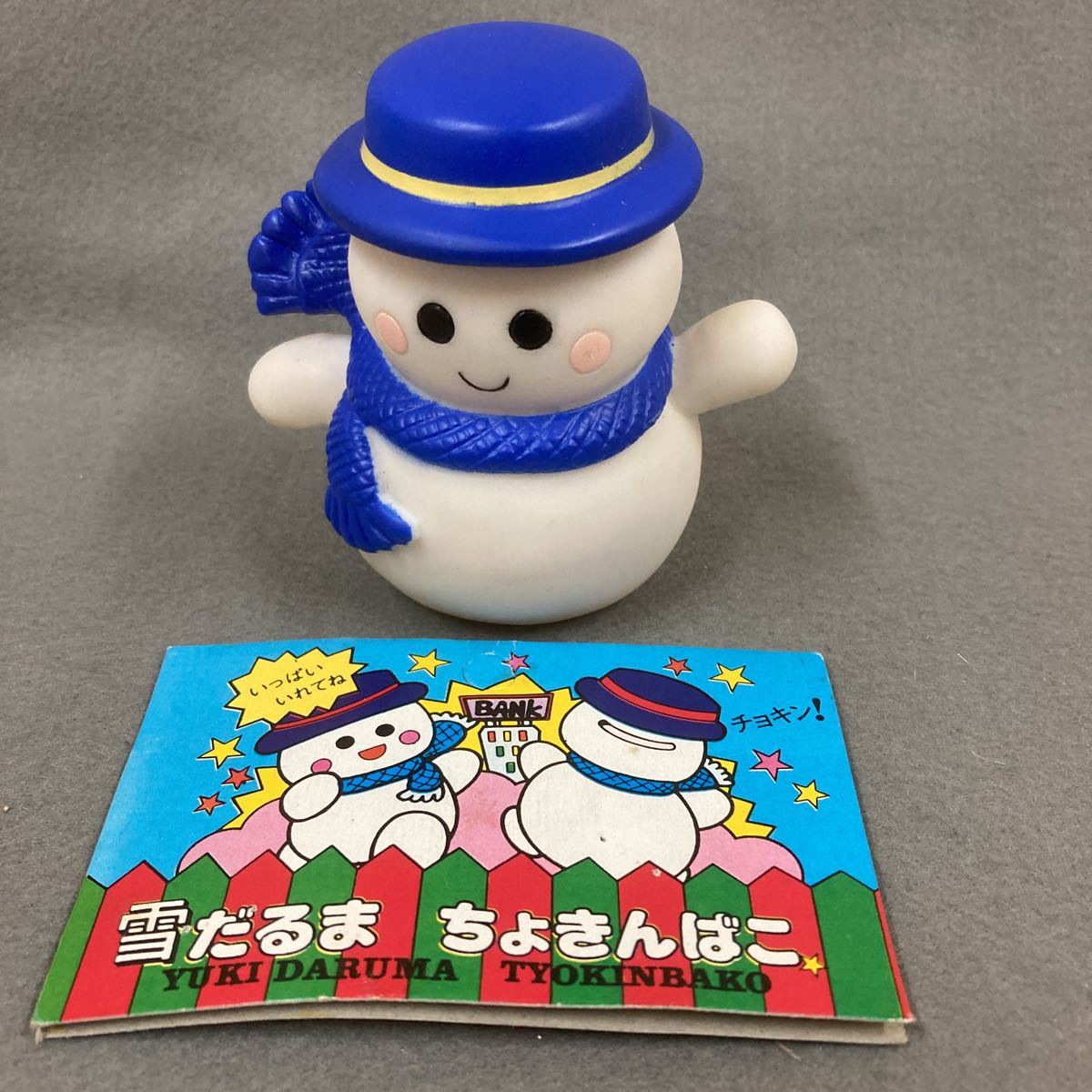 昭和レトロ 雪だるま ソフビ 貯金箱 1980年代 当時物 パチ 駄菓子屋_画像1