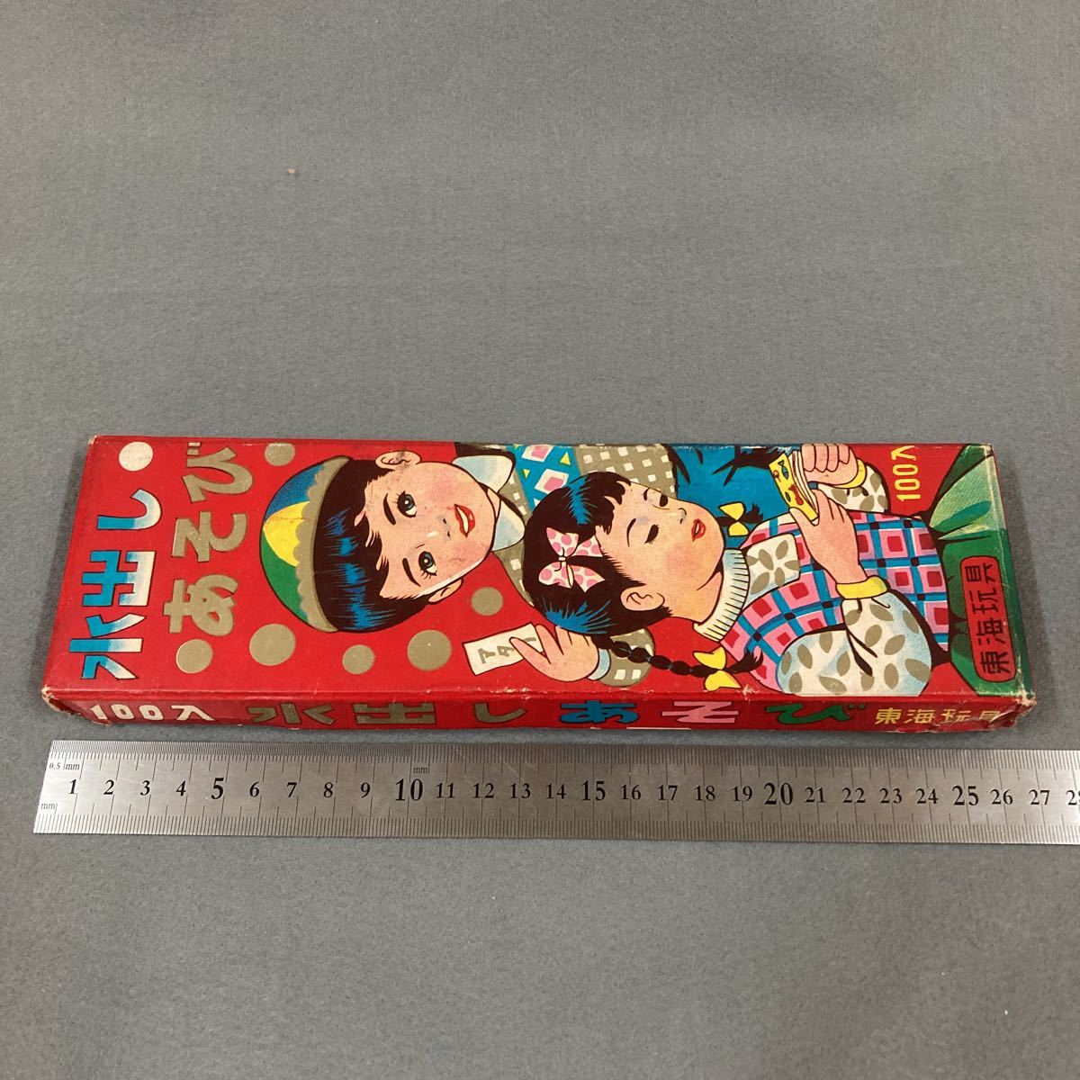 昭和レトロ 水出しあそび 1箱100入 1960年代 当時物 駄菓子屋 昭和レトロ 水出しあそび 1箱100入 1960年代 当時物 駄菓子屋