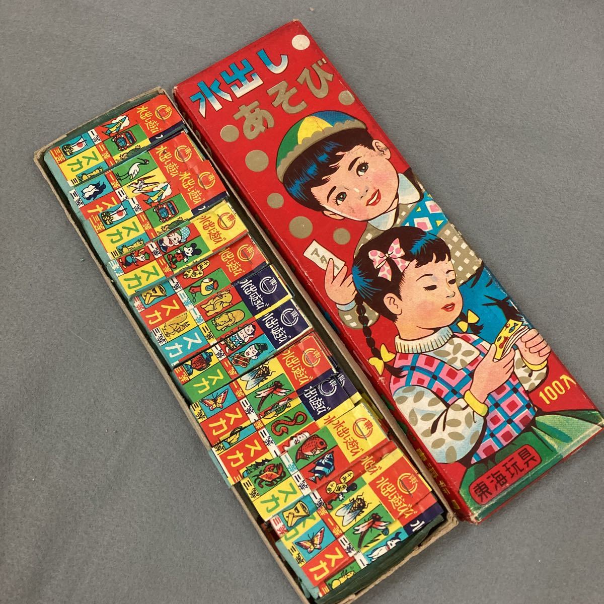 昭和レトロ 水出しあそび 1箱100入 1960年代 当時物 駄菓子屋 昭和レトロ 水出しあそび 1箱100入 1960年代 当時物 駄菓子屋