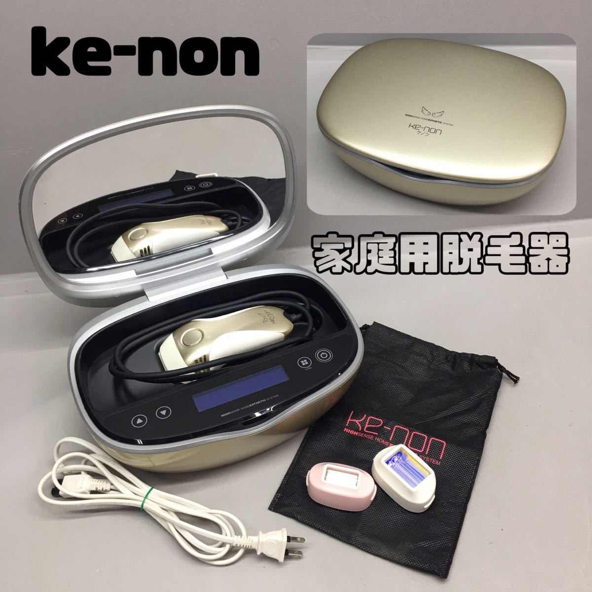 SU□ エムテック kenon ケノン 家庭用脱毛器 カートリッジ付き NIPL