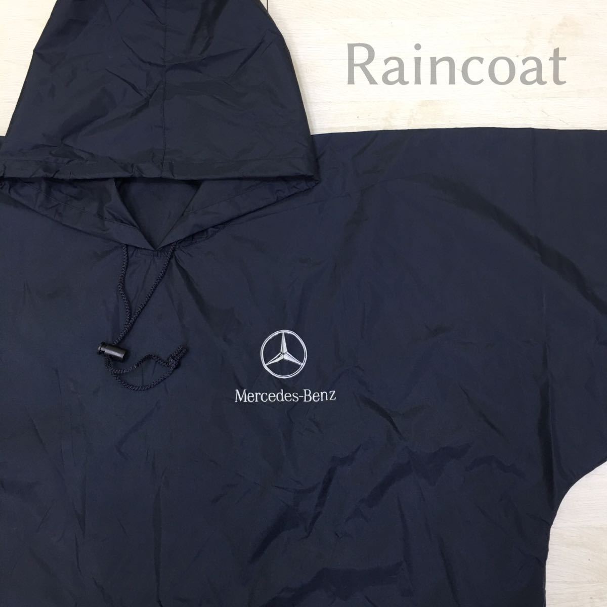 SU■ Mercedes-Bnez メルセデスベンツ レインコート 紺 ネイビー ポンチョ型 レインポンチョ 雨ガッパ 雨具 レインウェア 中古品