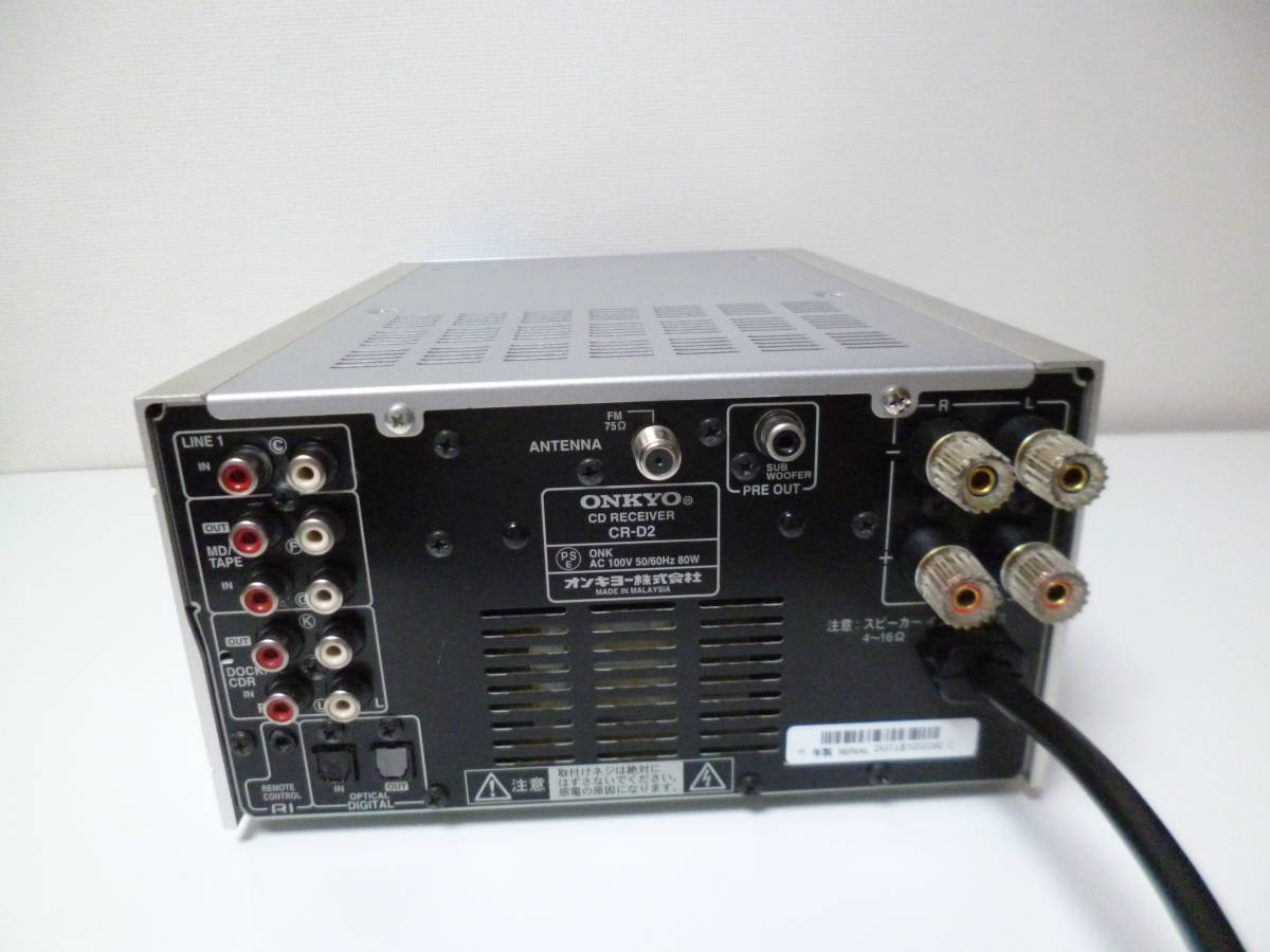 動作品】ONKYO(オンキョー)CR-D2 CD/FMチューナーアンプ 動作品】ONKYO(オンキョー)CR-D2 CD/FMチューナーアンプ