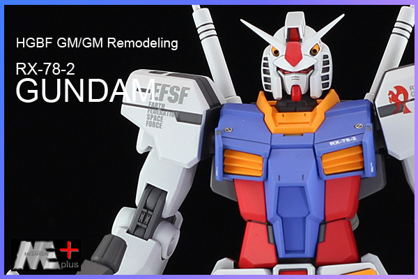 HGBF 1/144 GM/GM 徹底改修「 RX-78-2 GUDNAM 」塗装済完成品    原文:HGBF 1/144 GM/GM 徹底改修「 RX-78-2 GUDNAM 」塗装済完成品