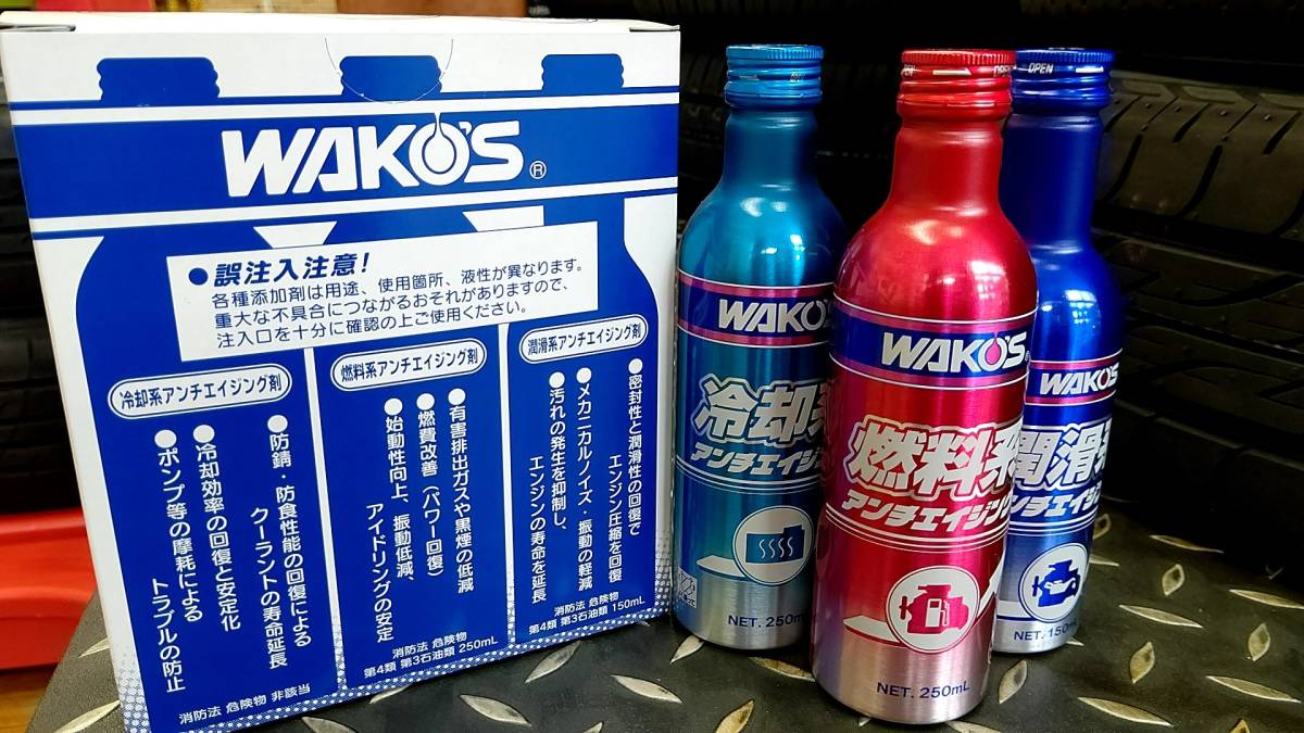 [ новый товар ][ бесплатная доставка ]WAKO\'S Waco's anti старение комплект топливо one, охлаждающая жидкость бустер, Quick восстановленный, присадка 