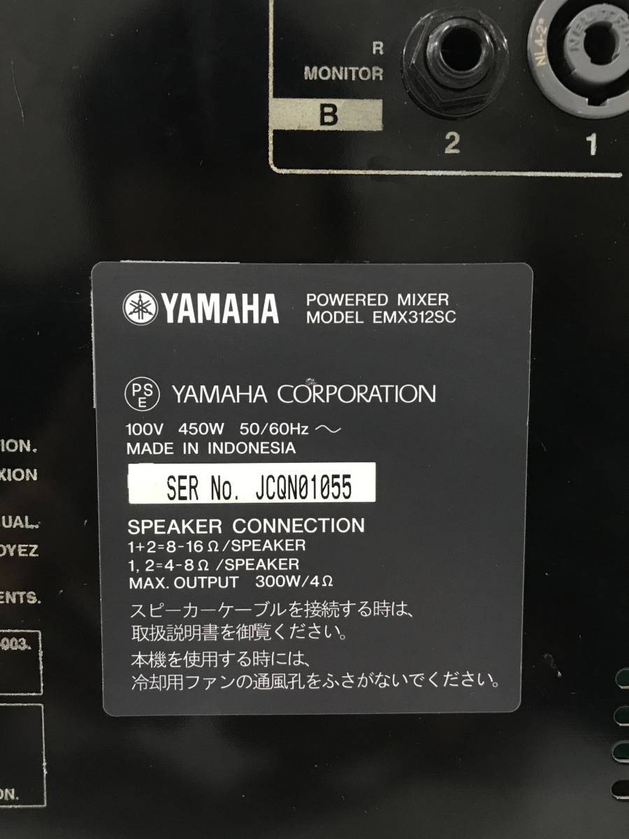 **YAMAHA box type Powered mixer EMX312SC secondhand goods * price cut *